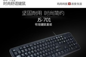 网吧红黄色键盘的含义是什么？