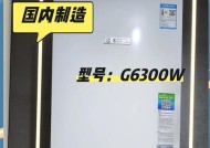 博世壁挂炉风机故障及解决方法（博世壁挂炉风机问题分析与维修指南）