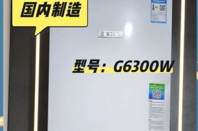 博世壁挂炉风机故障及解决方法（博世壁挂炉风机问题分析与维修指南）
