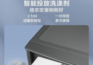 想呼吸的洗衣机是什么品牌？如何选择合适的型号？