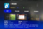 怎么安装外台机顶盒视频？安装过程中可能遇到哪些问题？