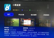 怎么安装外台机顶盒视频？安装过程中可能遇到哪些问题？