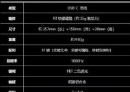 磁铁键盘工作原理是什么？