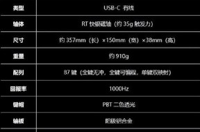磁铁键盘工作原理是什么？