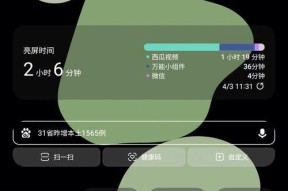 三星手机画面通透设置方法？如何调整以获得最佳显示效果？