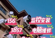 如何修复笔记本电脑计算机问题（掌握笔记本电脑故障排除技巧）
