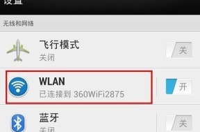 手机与电脑的无缝连接（以手机如何连接电脑传东西为主题的完整教程）