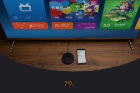 智能家居，美的空调手机遥控App（方便快捷的生活体验）