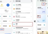 路由器管理密码忘记了怎么办？如何找回或重置？