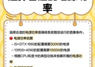 笔记本电源模式怎么找？如何调整电源设置以延长电池寿命？