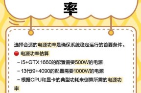 笔记本电源模式怎么找？如何调整电源设置以延长电池寿命？