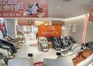 2025最新按摩椅品牌排名 全球十大按摩椅品牌权威推荐Top榜