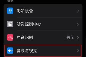 手机闪光灯摄像头拍照设置方法是什么？