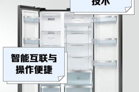 美的冰柜冷藏室不冷怎么办？（故障排除及修理建议）
