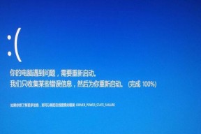 Windows10系统密码重置教程（忘记密码？别担心）