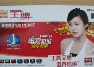 王牌飞机游戏机卡片安装步骤是什么？