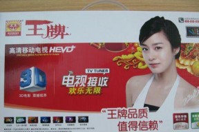 王牌飞机游戏机卡片安装步骤是什么？