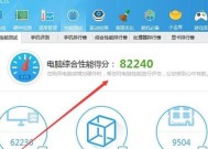 电脑主机跑分低是什么原因？