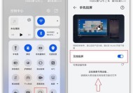 两台电视同时投屏的操作步骤是什么？