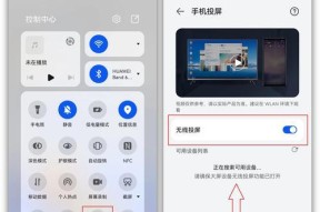 两台电视同时投屏的操作步骤是什么？