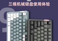 高级键盘的名称有哪些？它们的特点是什么？