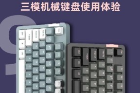 高级键盘的名称有哪些？它们的特点是什么？