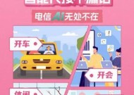 天翼视联手机摄像头操作指南？