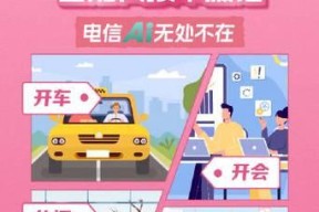 天翼视联手机摄像头操作指南？