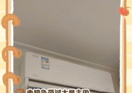 解决美的变频空调频繁跳闸问题的方法（快速排除故障）