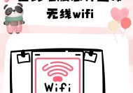 台式电脑推荐怎么用网？如何连接？