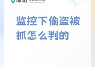 如何检测手机摄像头是否被监控？