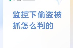 如何检测手机摄像头是否被监控？