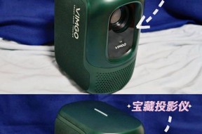 监控如何实时连接投影仪？操作步骤是什么？