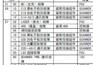 夏普热水器风压故障自助解决方案（夏普热水器风压故障维修方法，轻松解决问题）