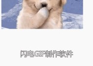 安卓手机如何设置动图？设置动图的步骤是什么？
