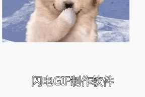安卓手机如何设置动图？设置动图的步骤是什么？