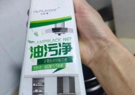 油烟机易碎（油烟机清洗方法）