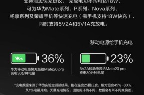 定制移动电源的性能如何？是否值得购买？