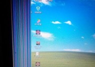 电脑显示器出现波纹的解决方法（如何有效处理电脑显示器的波纹问题）