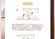 洗碗机加热器安装方法（简单易行的家居电器安装技巧）