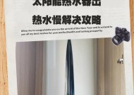 热水器反应慢的原因是什么？