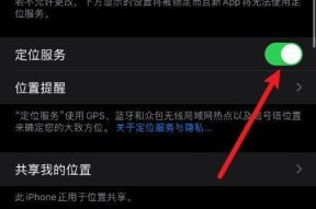三星手机天气预报定位不准确怎么办？如何手动调整定位？