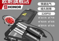 电瓶车充气脚踩拆卸方法是什么？