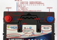 周转电池打印新日期的原因是什么？