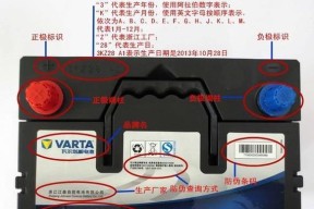 周转电池打印新日期的原因是什么？