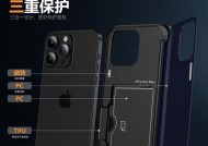 苹果手机壳盖摄像头的使用方法是什么？