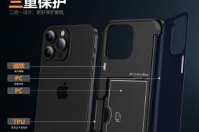苹果手机壳盖摄像头的使用方法是什么？