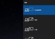 投影仪无法下载软件怎么办（解决投影仪无法下载软件的方法）