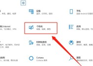 window怎么设置视频壁纸(三个完整方案)
