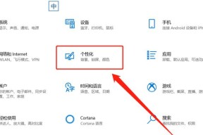 window怎么设置视频壁纸(三个完整方案)